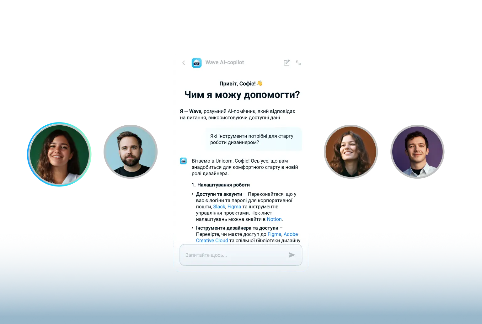 LMS systems with Wave AI-copilot for personalized team onboarding, online learning LMS platform with smart assistant for employee training programs