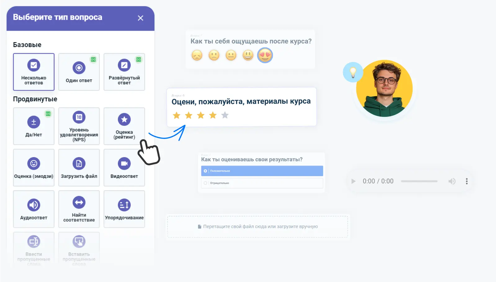 Профессиональная платформа LMS с комплексными инструментами тестирования и оценки для эффективного контроля знаний в онлайн обучающих LMS и системах управления обучением Многофункциональные LMS системы с различными типами тестов и инструментами оценки, платформы электронного обучения с комплексными инструментами тестирования знаний и функциями LMS инструмента