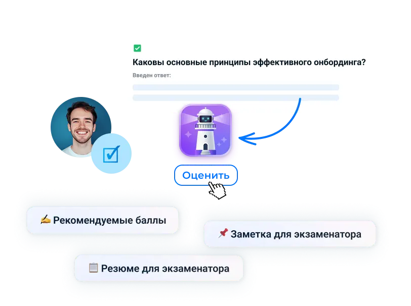 AI менеджер тестов