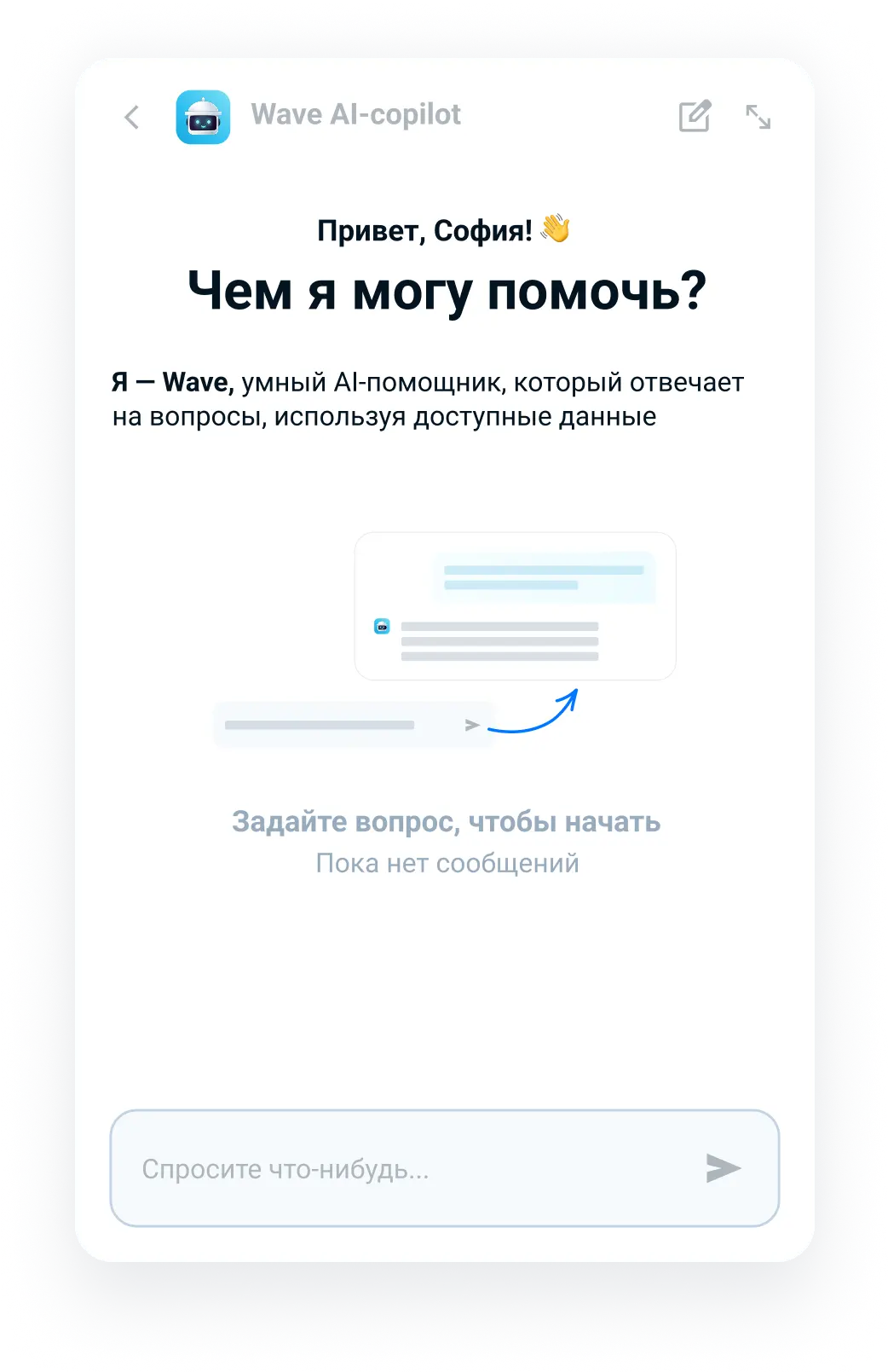 Chat
