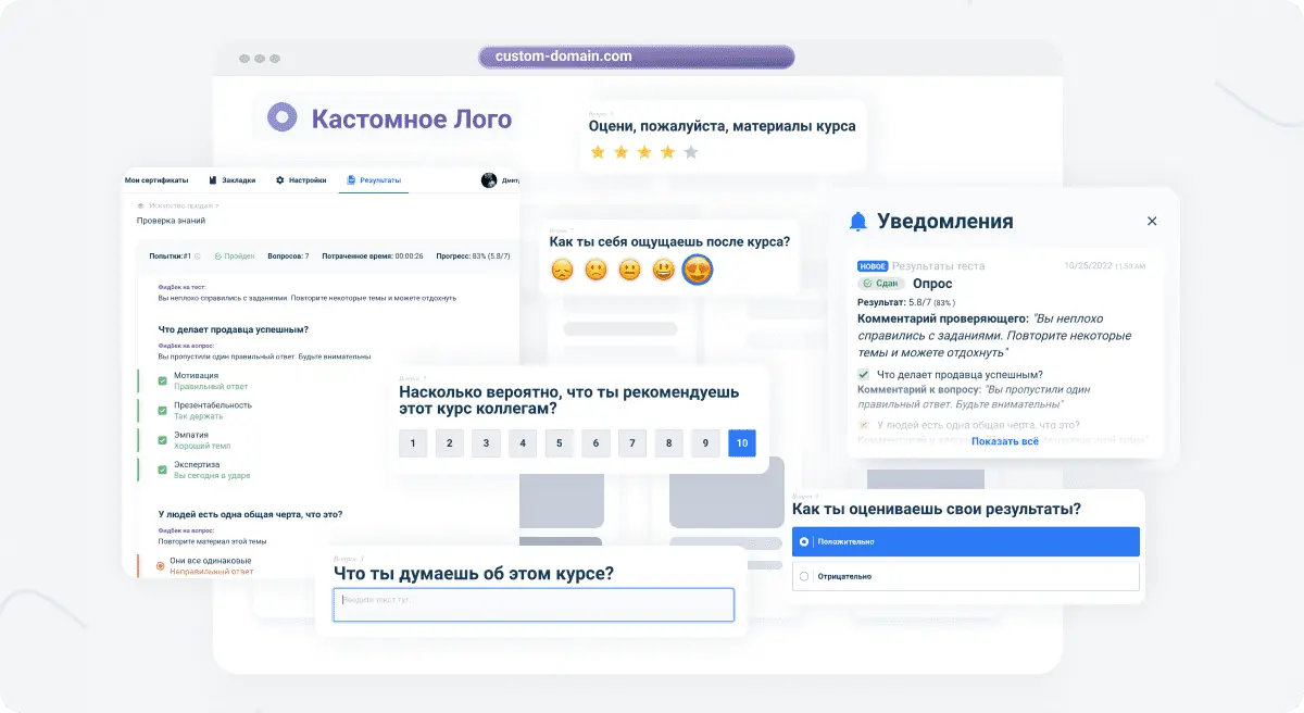 Тесты и опросы Тесты и опросы
