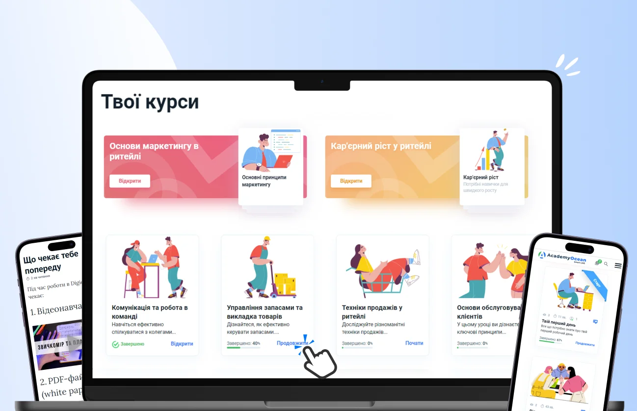 Гнучкий досвід навчання