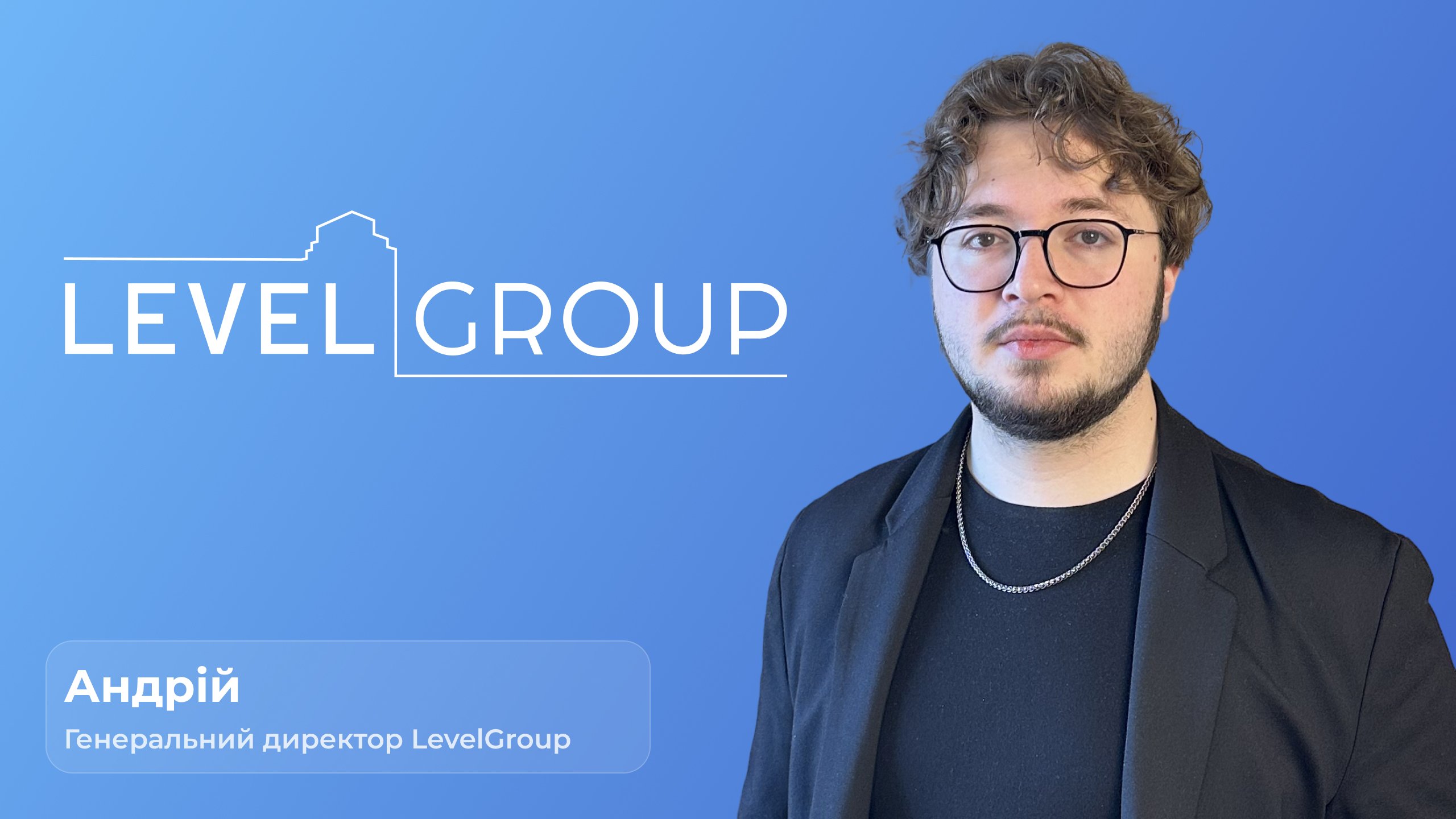 level group