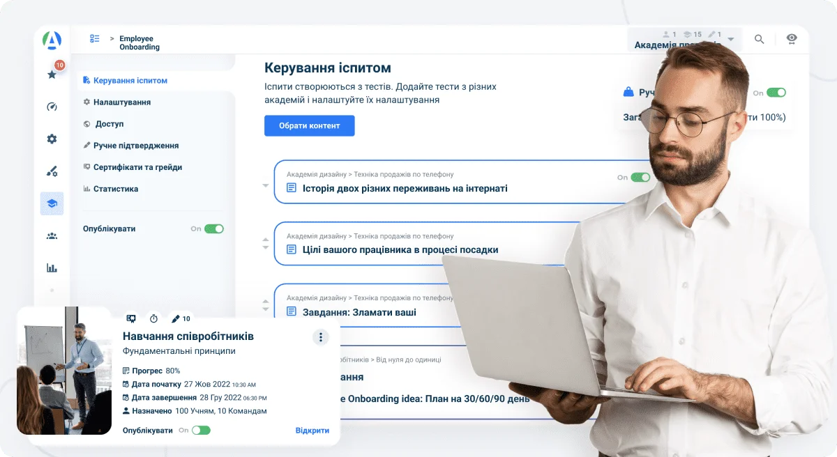Тестування та екзамінація Тестування та екзамінація