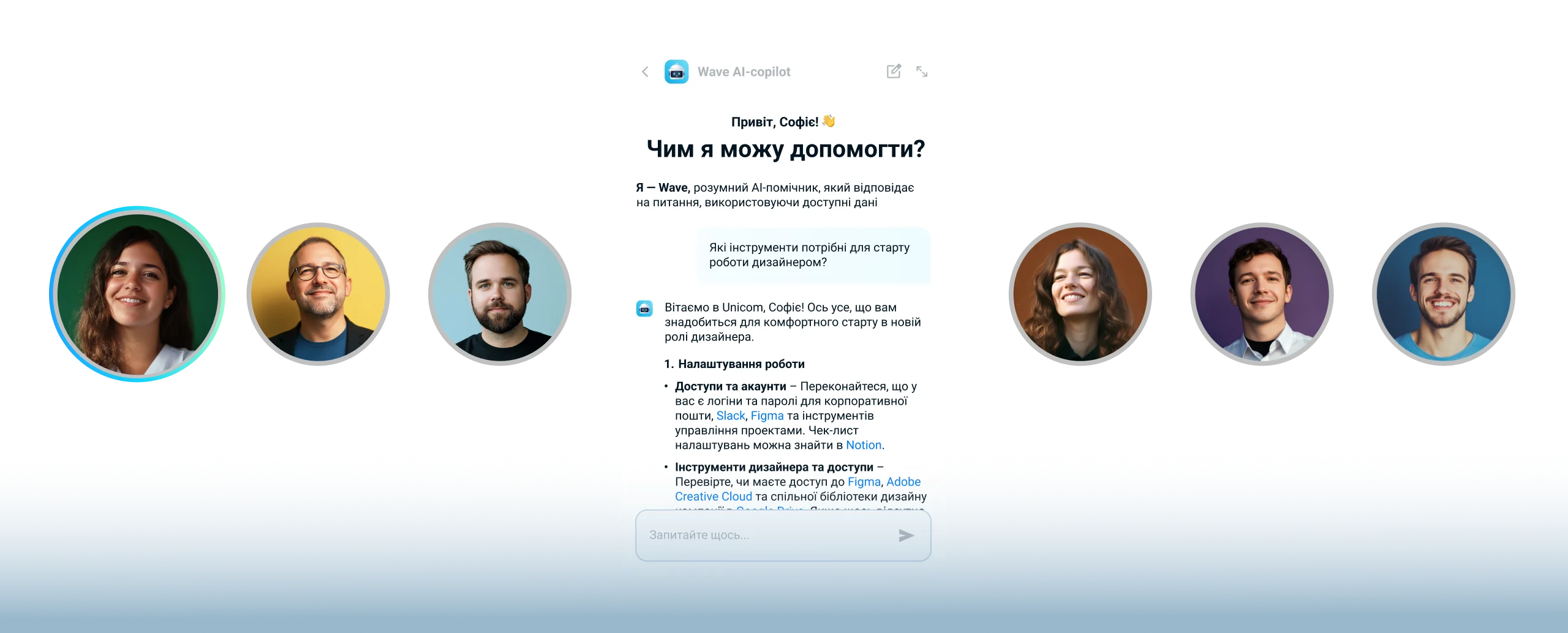 Системи управління навчанням з Wave AI-copilot для персоналізованого онбордингу співробітників різних посад в онлайн платформі дистанційного навчання