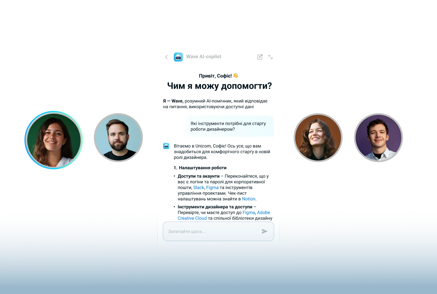 Системи управління навчанням з Wave AI-copilot для персоналізованого онбордингу співробітників різних посад в онлайн платформі дистанційного навчання