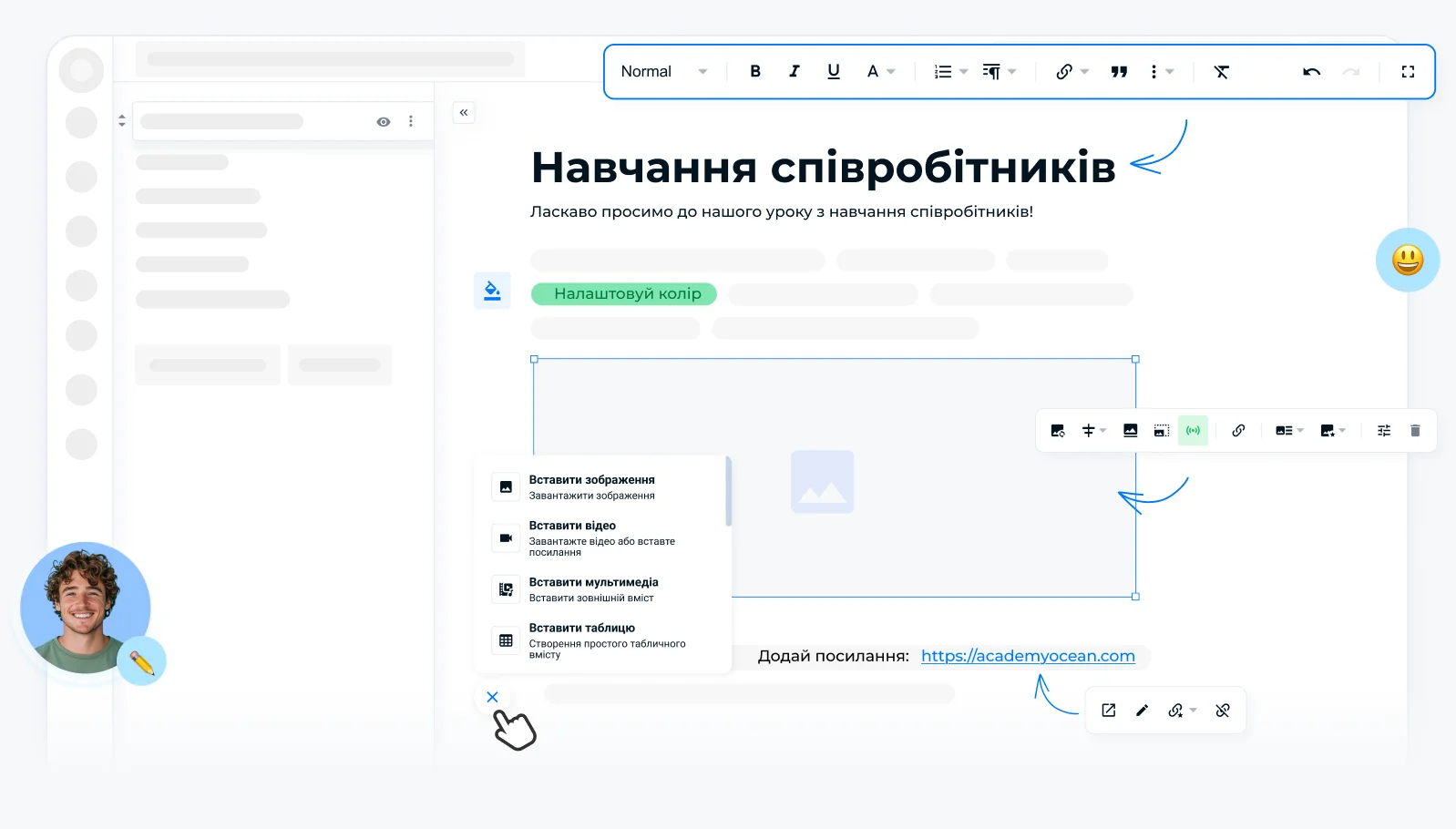 LMS система управління навчанням з інтерактивним редактором для швидкого створення уроків у системі електронного навчання з AI-підтримкою
