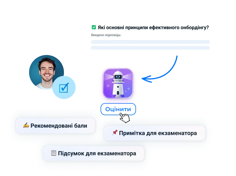 AI менеджер тестів