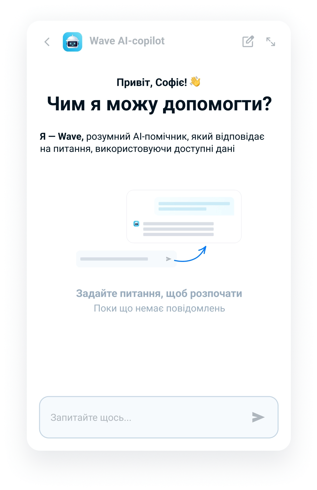 Chat