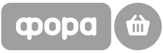Фора