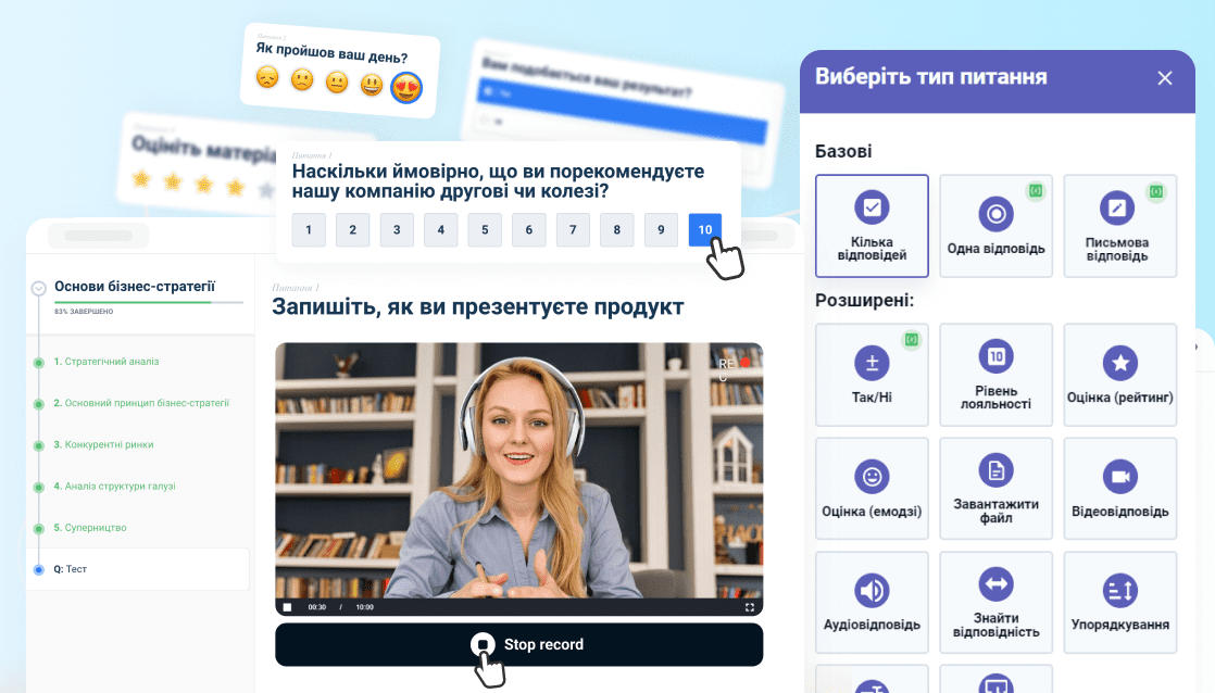 Оцінюйте навички вашого персоналу рітейл
