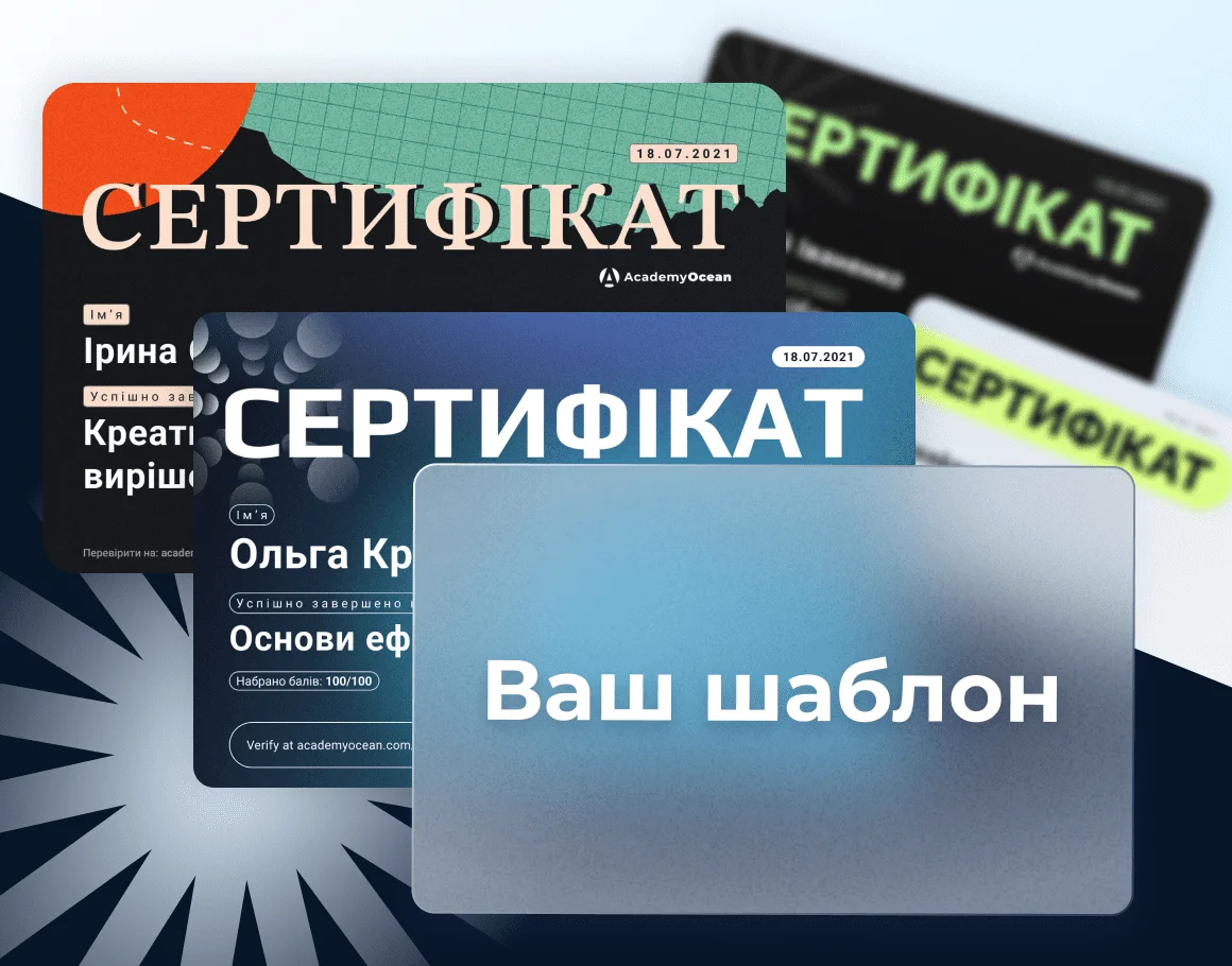 Кастомні сертифікати