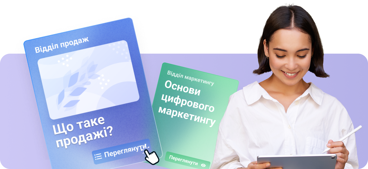 Система дистанційного навчання СДН з white label платформою для створення унікального брендування