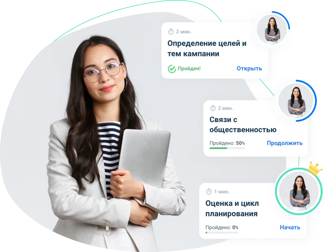 Онлайн обучение сотрудников в Казахстане