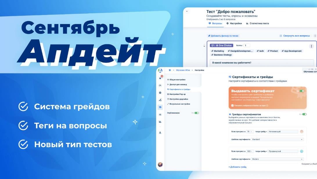 AcademyOcean LMS апдейт